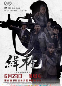 美女叉开腿让男人桶